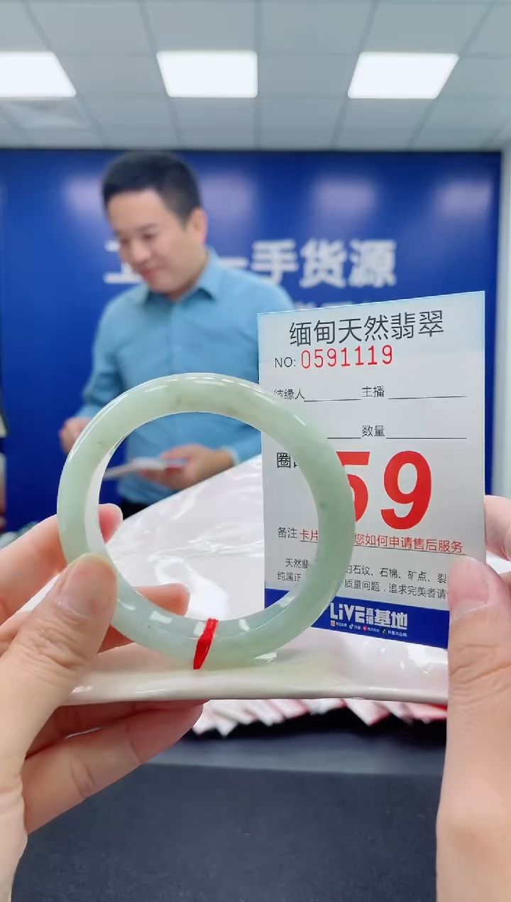 未镶嵌手镯翡翠天然翡翠手镯