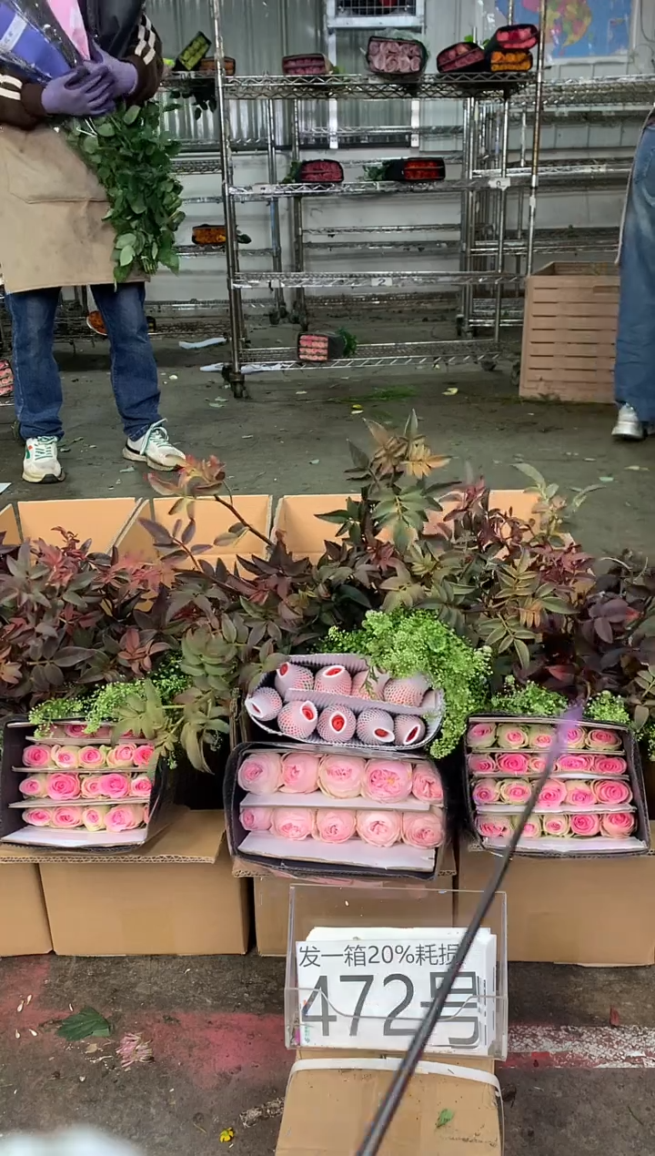 472号♥不指定中通含20%耗损发一箱鲜花