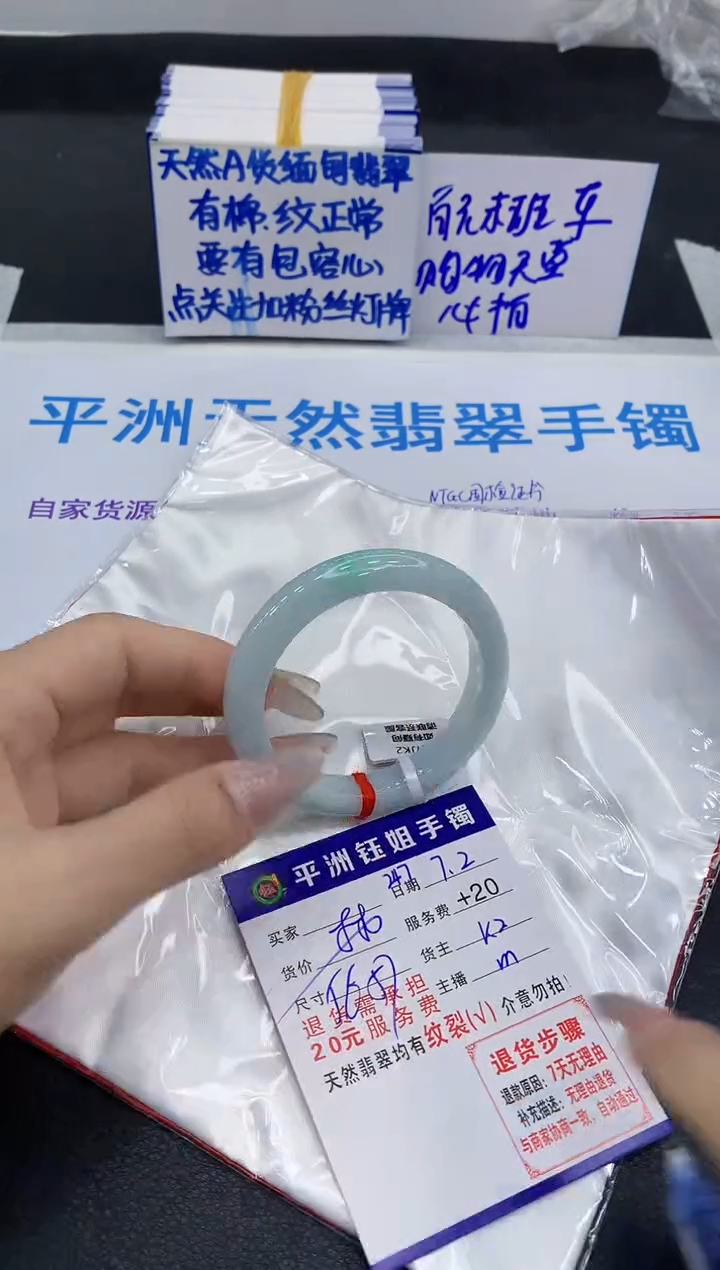 翡翠手镯未镶嵌1111111111