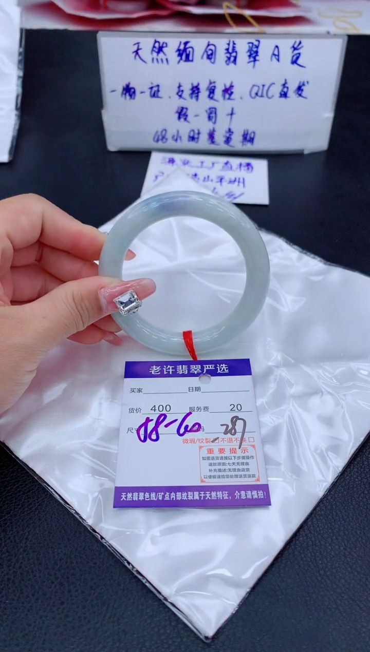 【闪购商品】翡翠手镯未镶嵌11111111