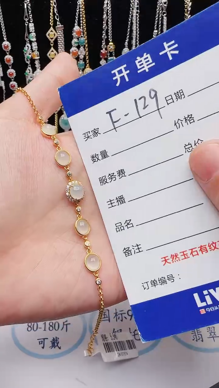 【闪购商品】翡翠戒指银S925镶嵌意林珠宝