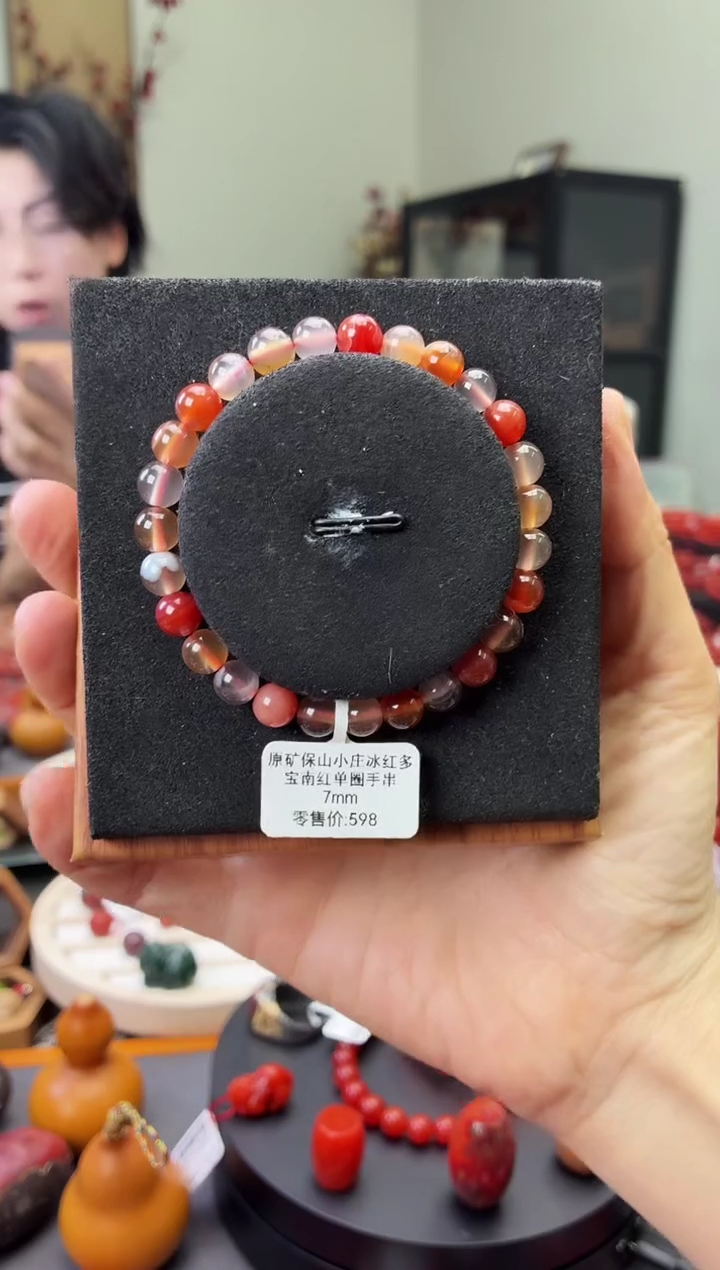 未镶嵌手串南红玛瑙XL680133原矿保山小庄冰红多宝7m微瑕多样性发