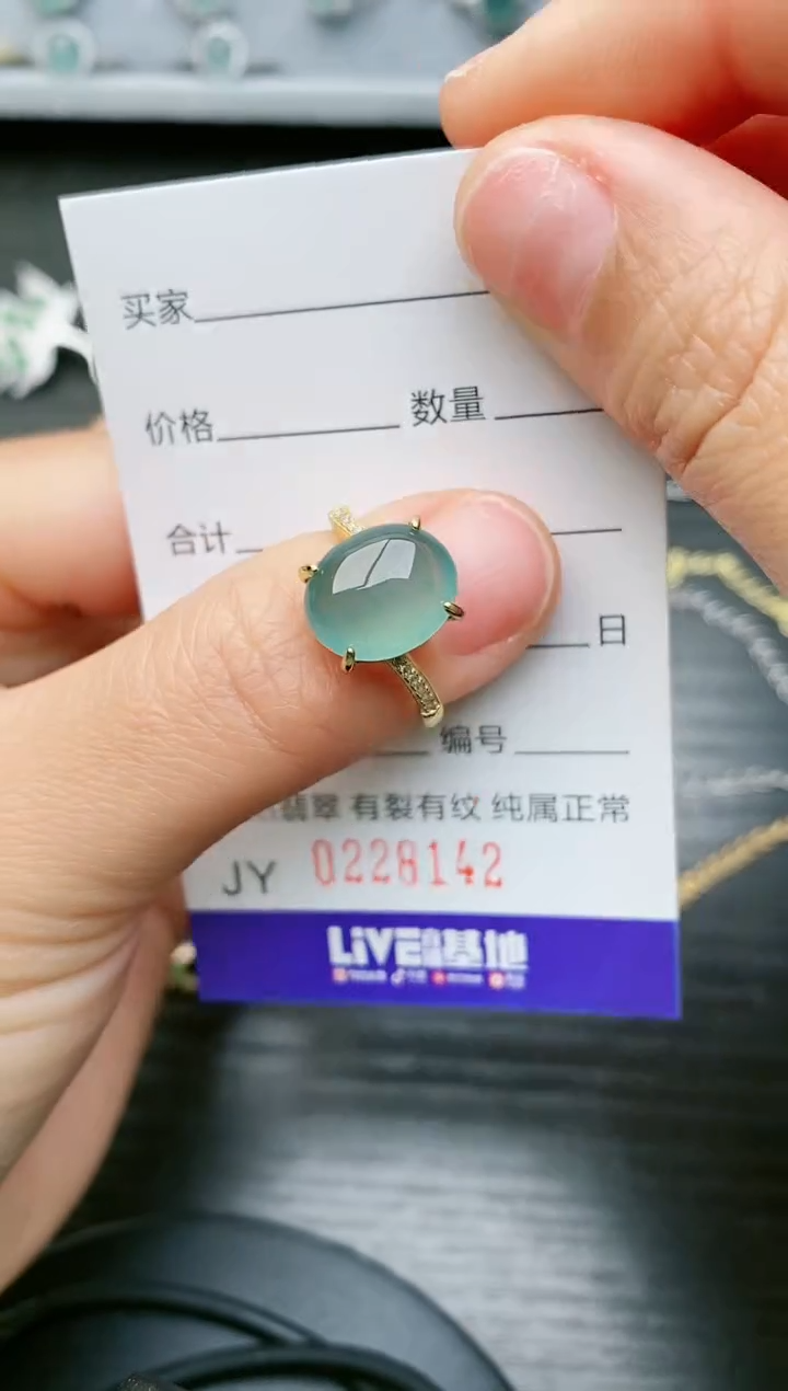 【闪购商品】翡翠戒指银S925镶嵌8142