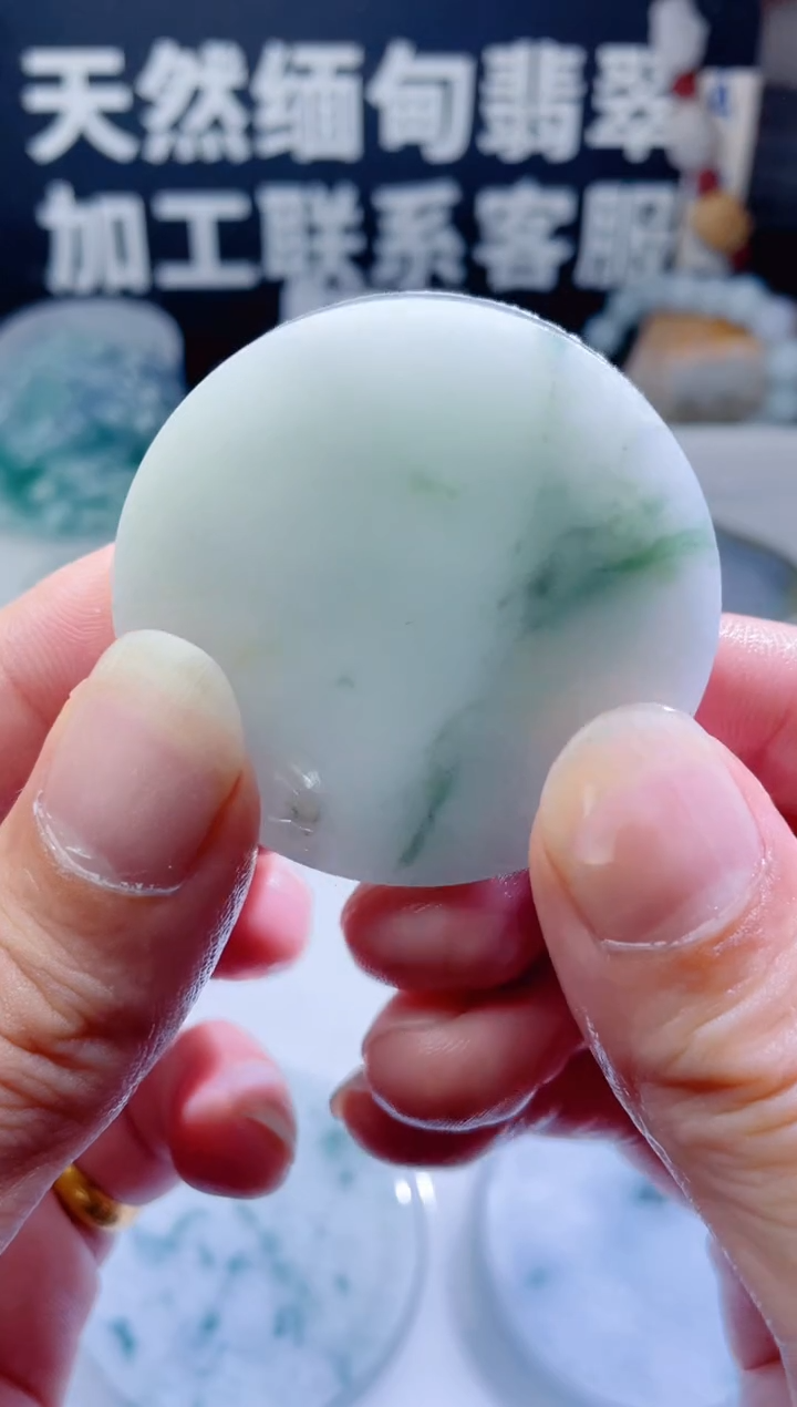 颈饰未镶嵌翡翠1200