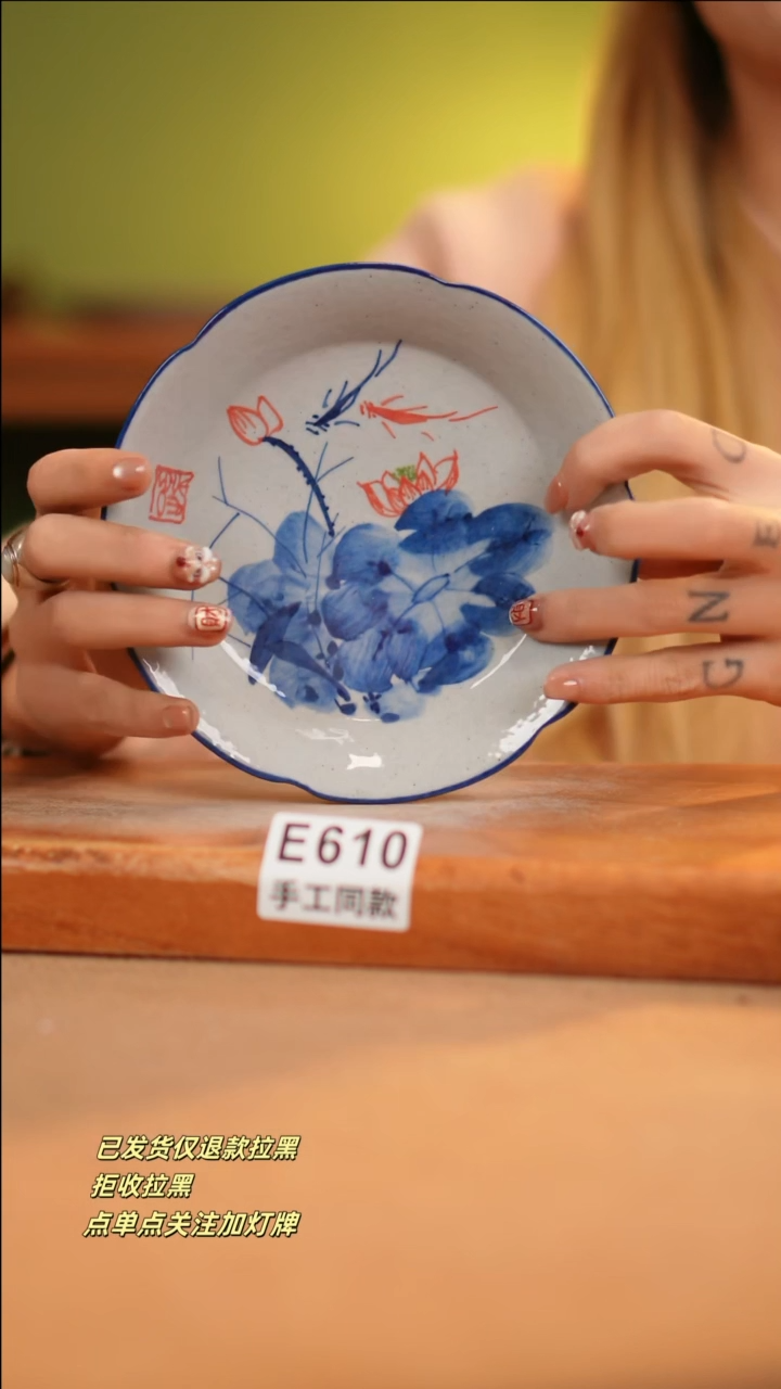 【闪购商品】其他E610十二器瓷器瓷器瓷器
