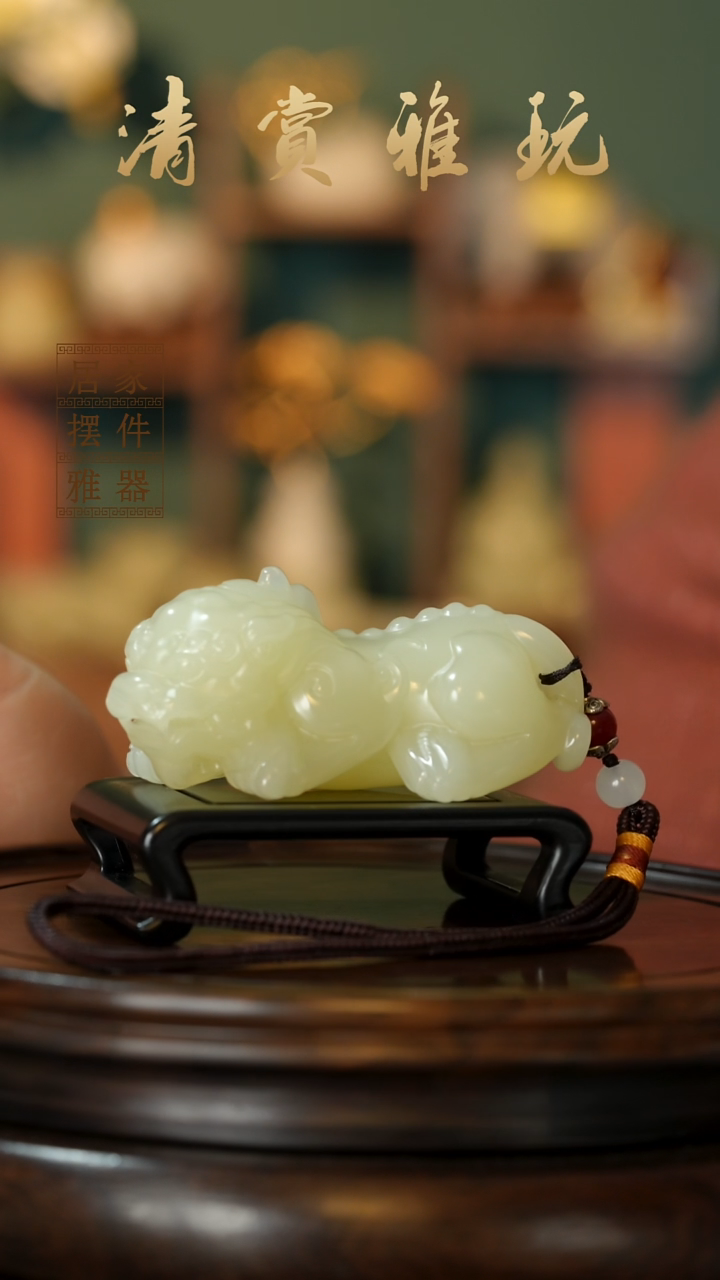 玉《纳福貔貅》摆件