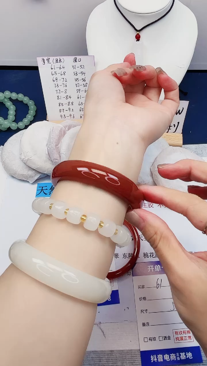 【闪购商品】石英质玉手镯未镶嵌61-玛瑙-圈口56