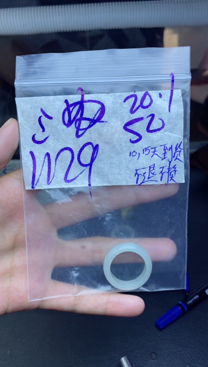 未镶嵌定制翡翠浓*拍一发一