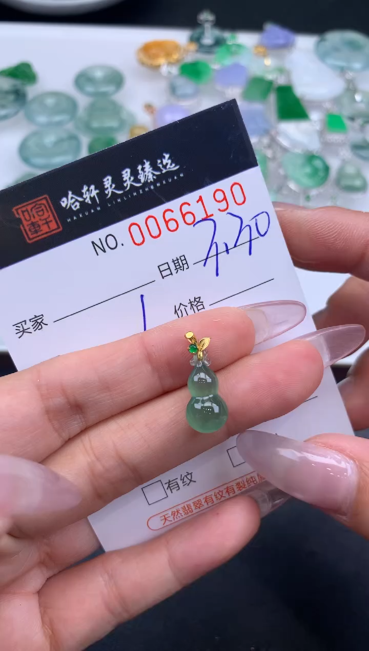 翡翠未镶嵌挂件哈轩 挂件1
