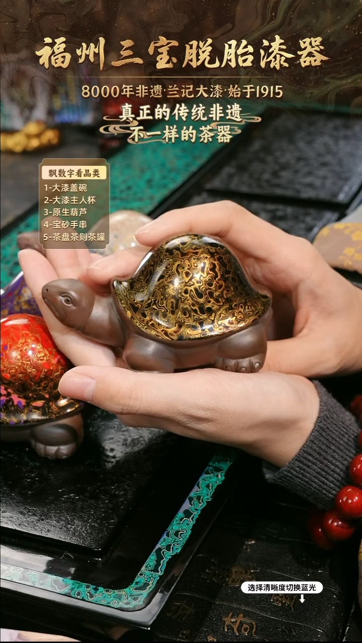 兰记手工漆器-一物一拍 以商品图片为主