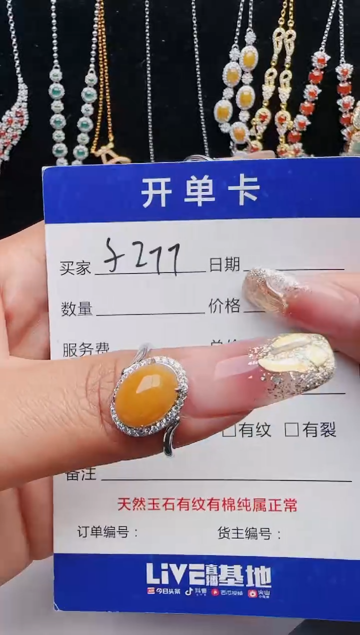 【闪购商品】翡翠戒指银S925镶嵌2131231121