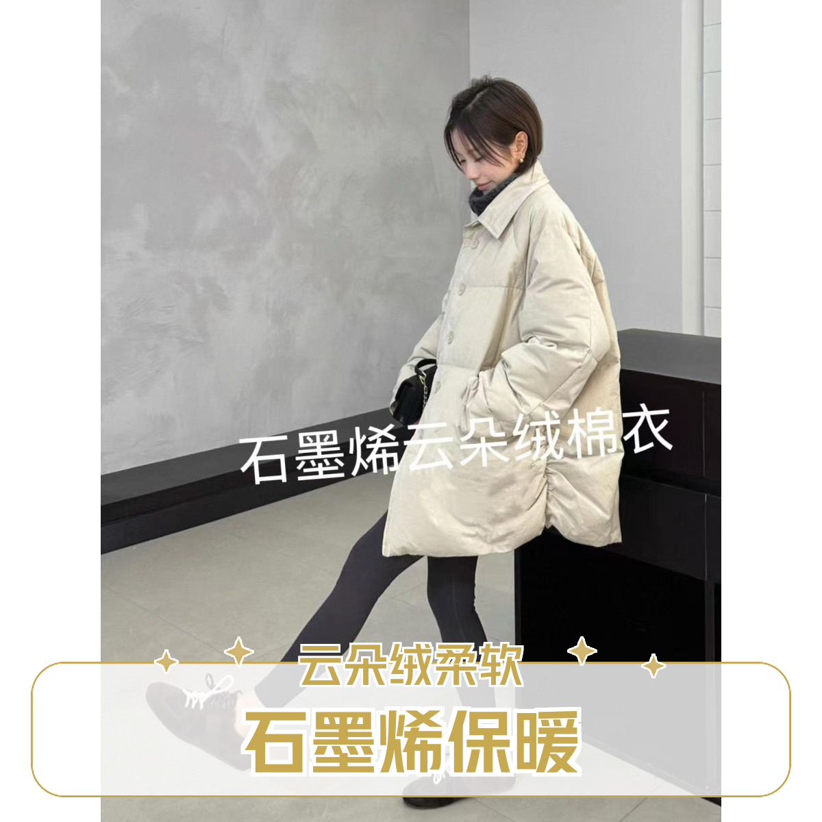 2025石墨烯新款棉服女中长连帽菱格设计宽松棉衣女装外套