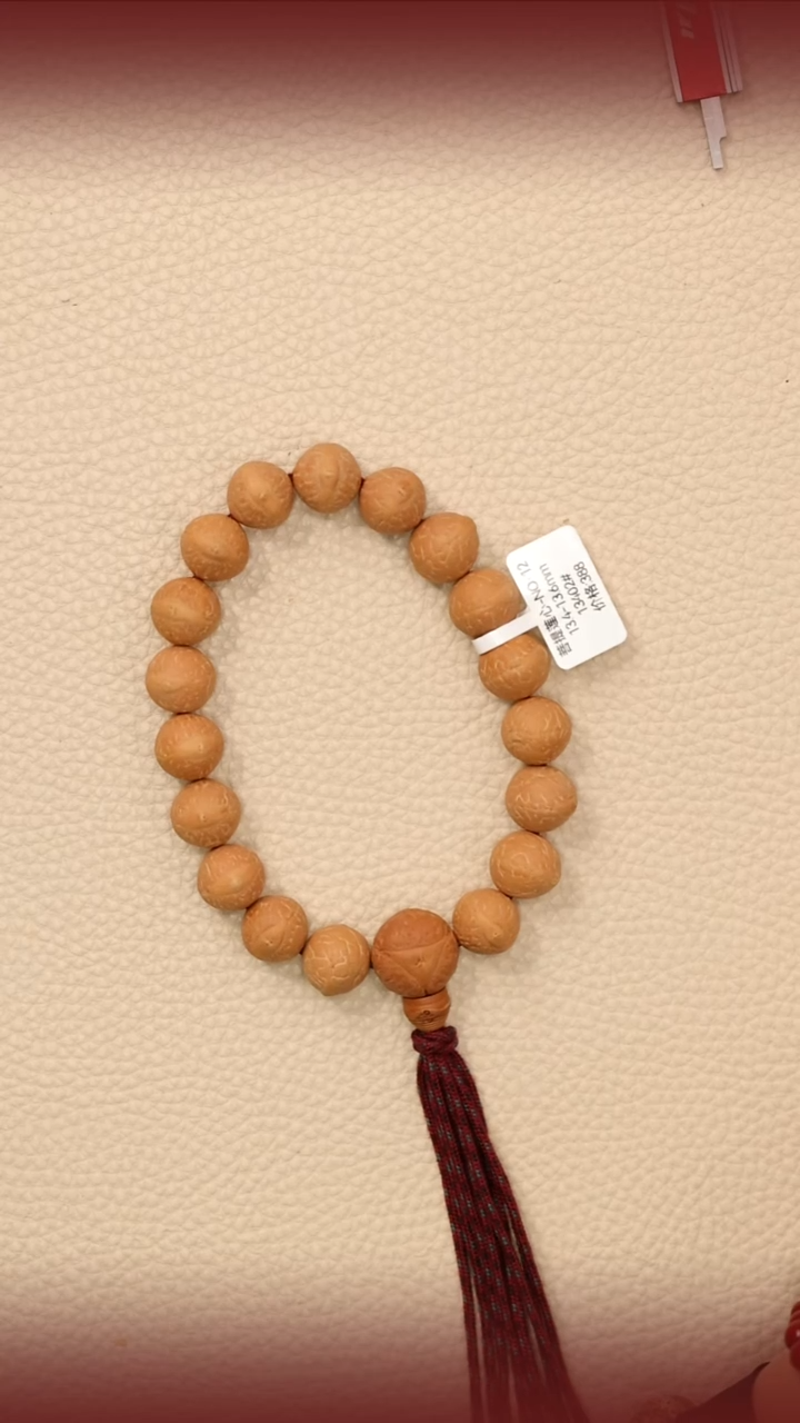 吊坠凤眼菩提NO.12手串中13