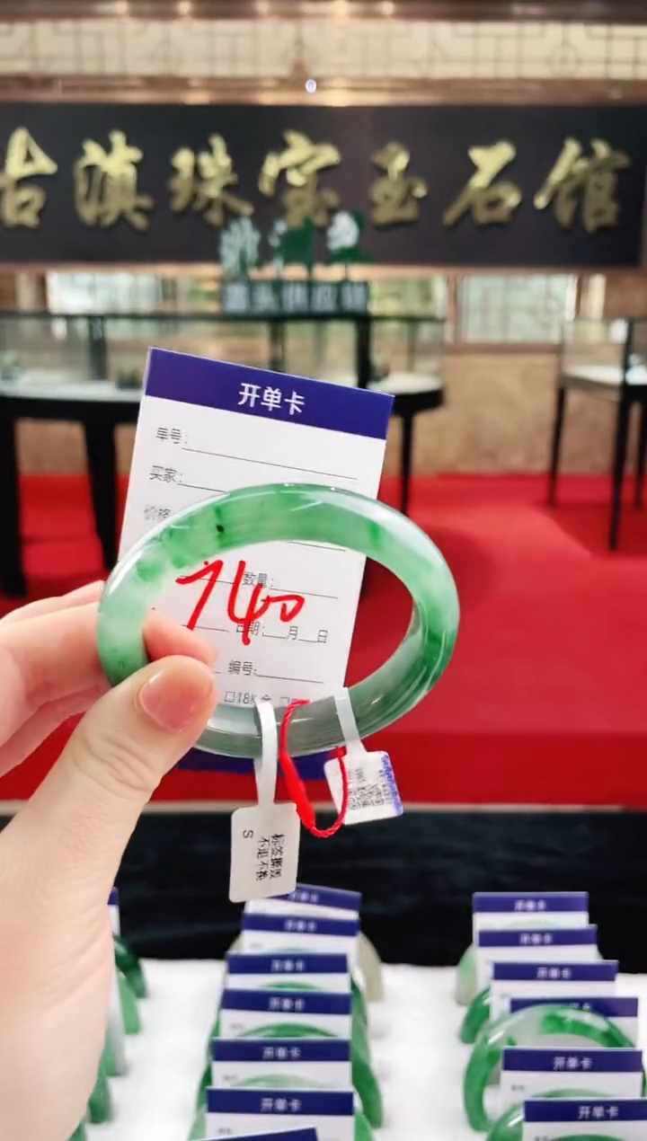 未镶嵌手镯石英质玉（非洲翠）微瑕介意勿拍