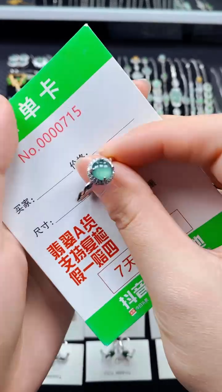 【闪购商品】翡翠戒指银S925镶嵌0715