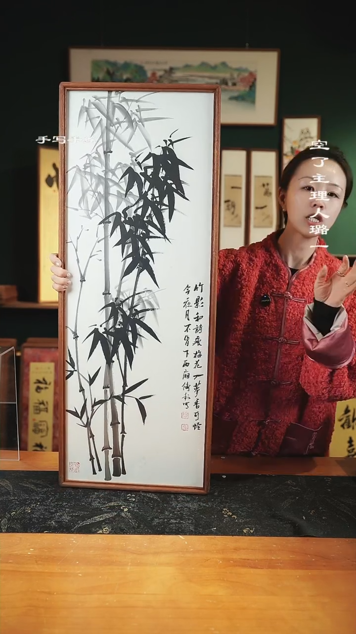 【闪购商品】绘画尺寸88*33手绘同款-墨竹