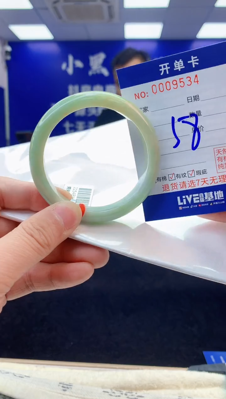 【闪购商品】翡翠手镯未镶嵌4翡翠天然A货手镯