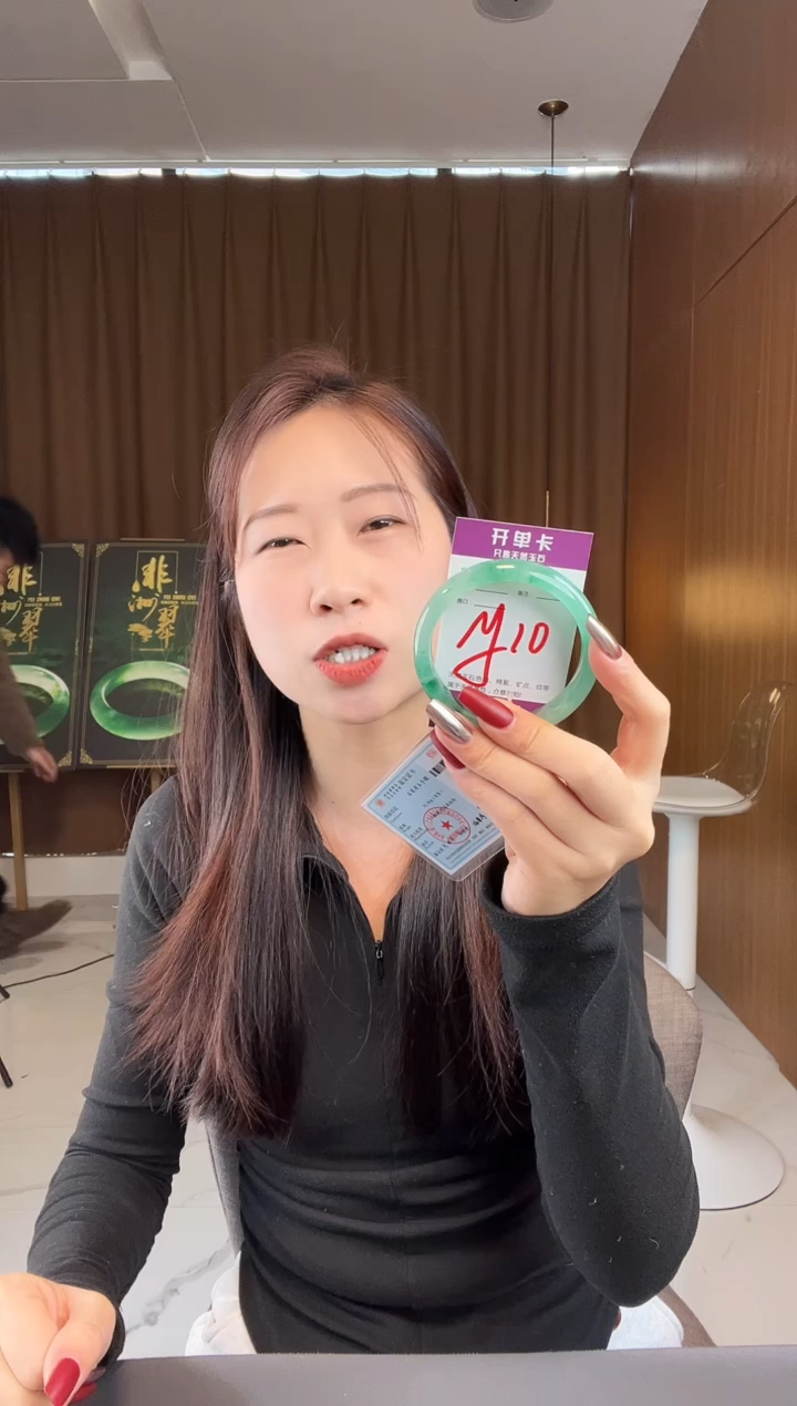 【闪购商品】石英质玉手镯未镶嵌非洲翠