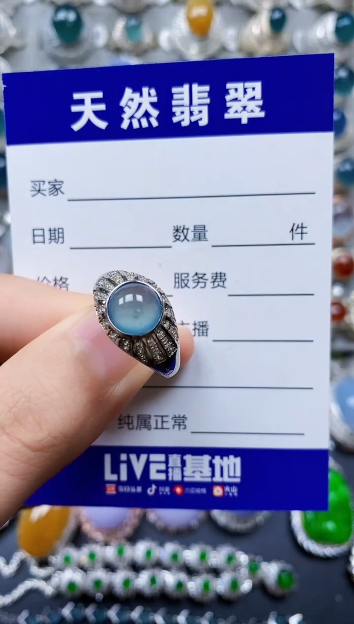 【闪购商品】翡翠戒指银S925镶嵌0082