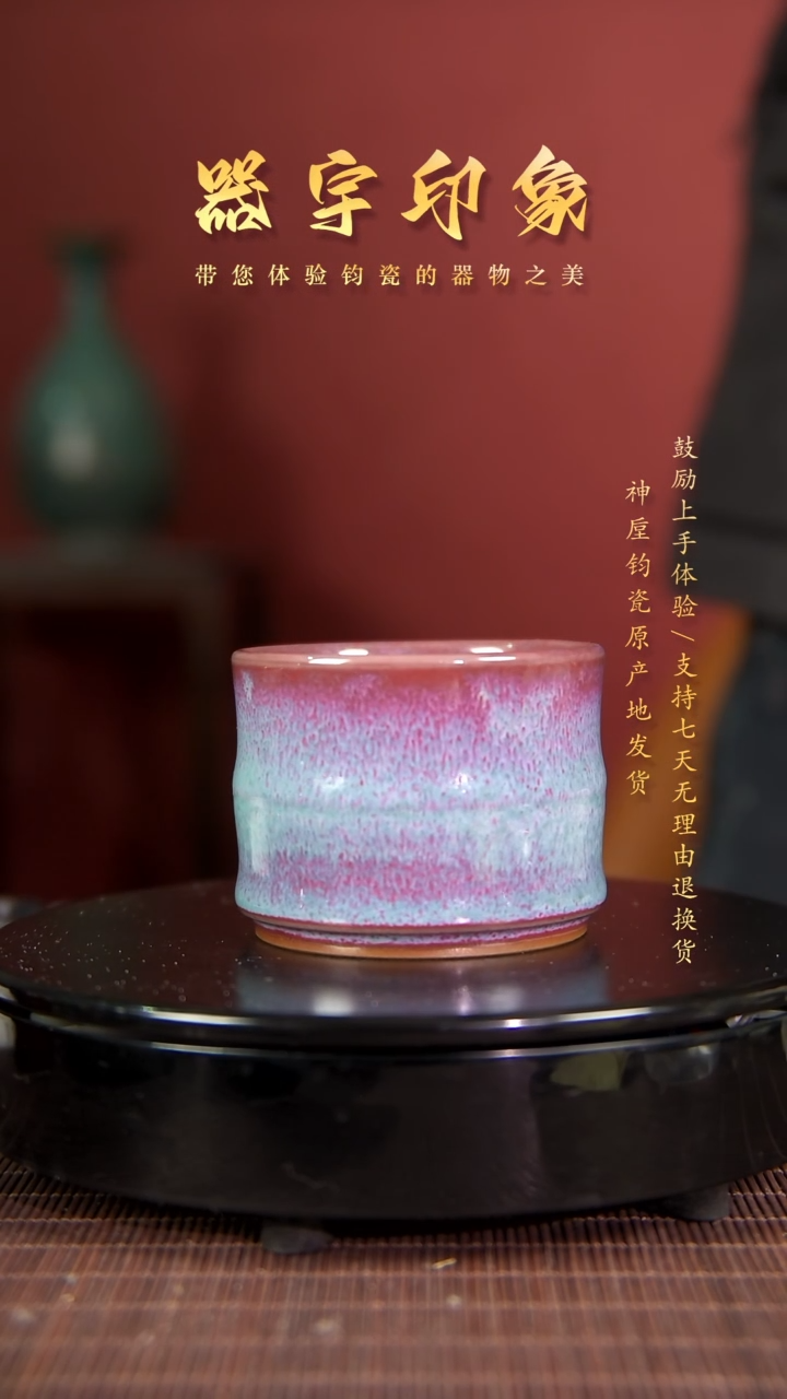 【闪购商品】杯名家高货精品钧瓷单杯单壶