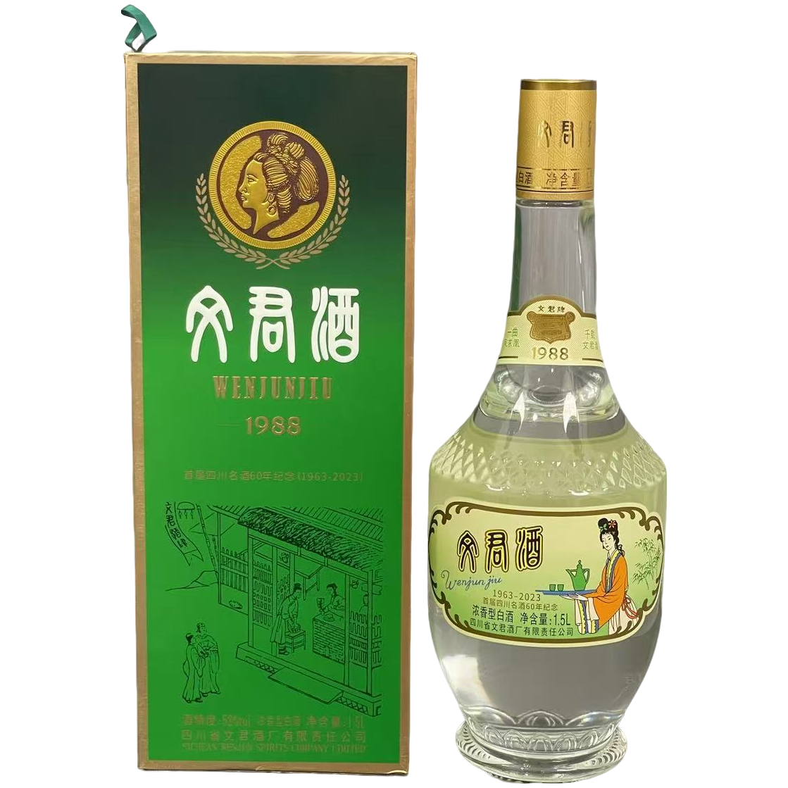 文君【1.5升大瓶】金质文君1988复刻版纪念酒 浓香型白酒52度1.5L