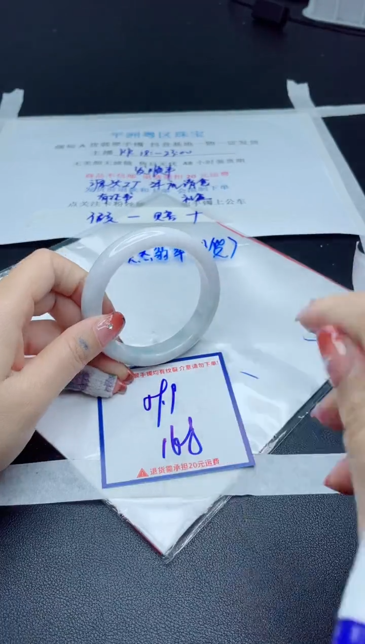 【闪购商品】翡翠手镯未镶嵌我