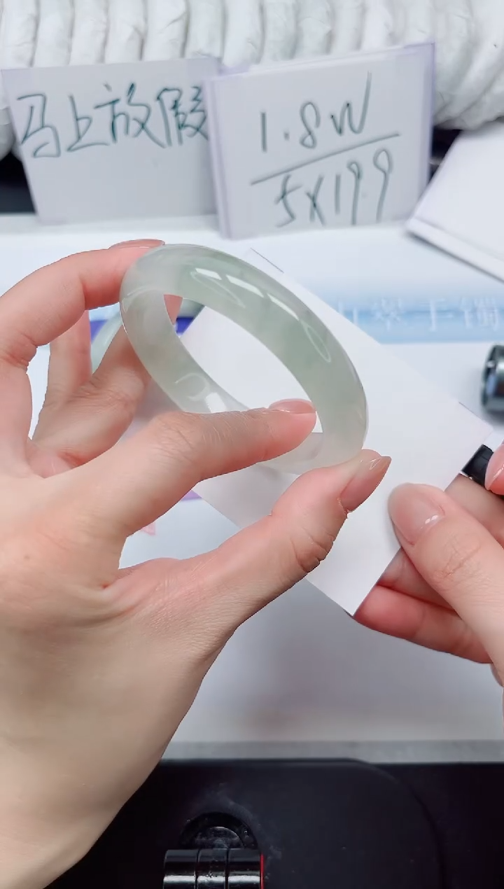 【闪购商品】石英质玉手镯未镶嵌203#52.2