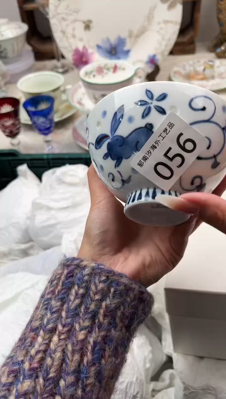 玥**?B          056