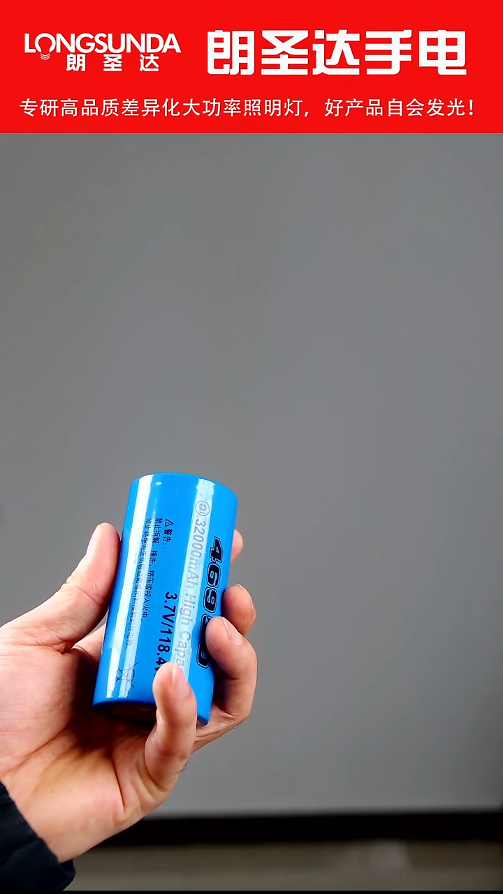 草46950电池全新A品电池福利价格不退不换