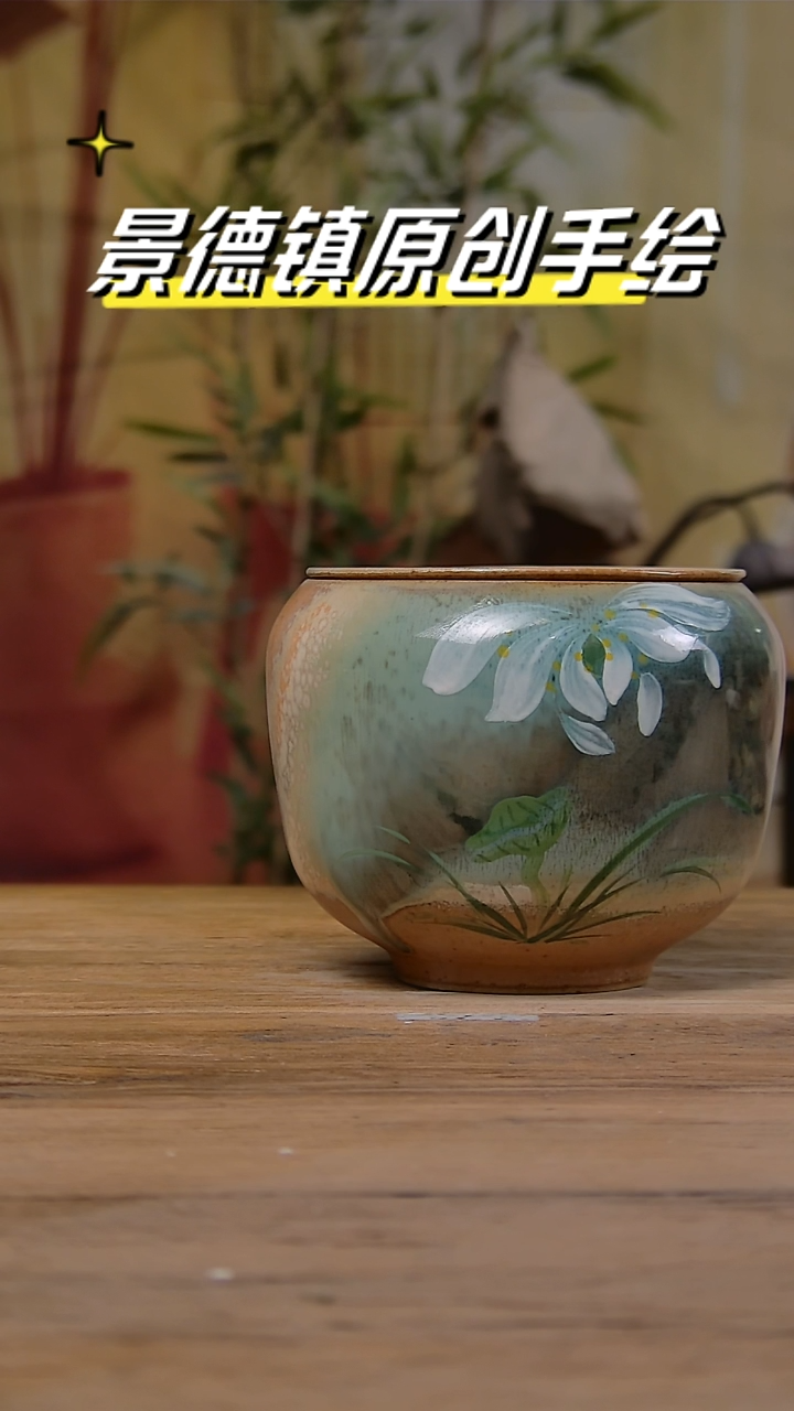 【闪购商品】景德镇陶瓷杯碗柴烧多人