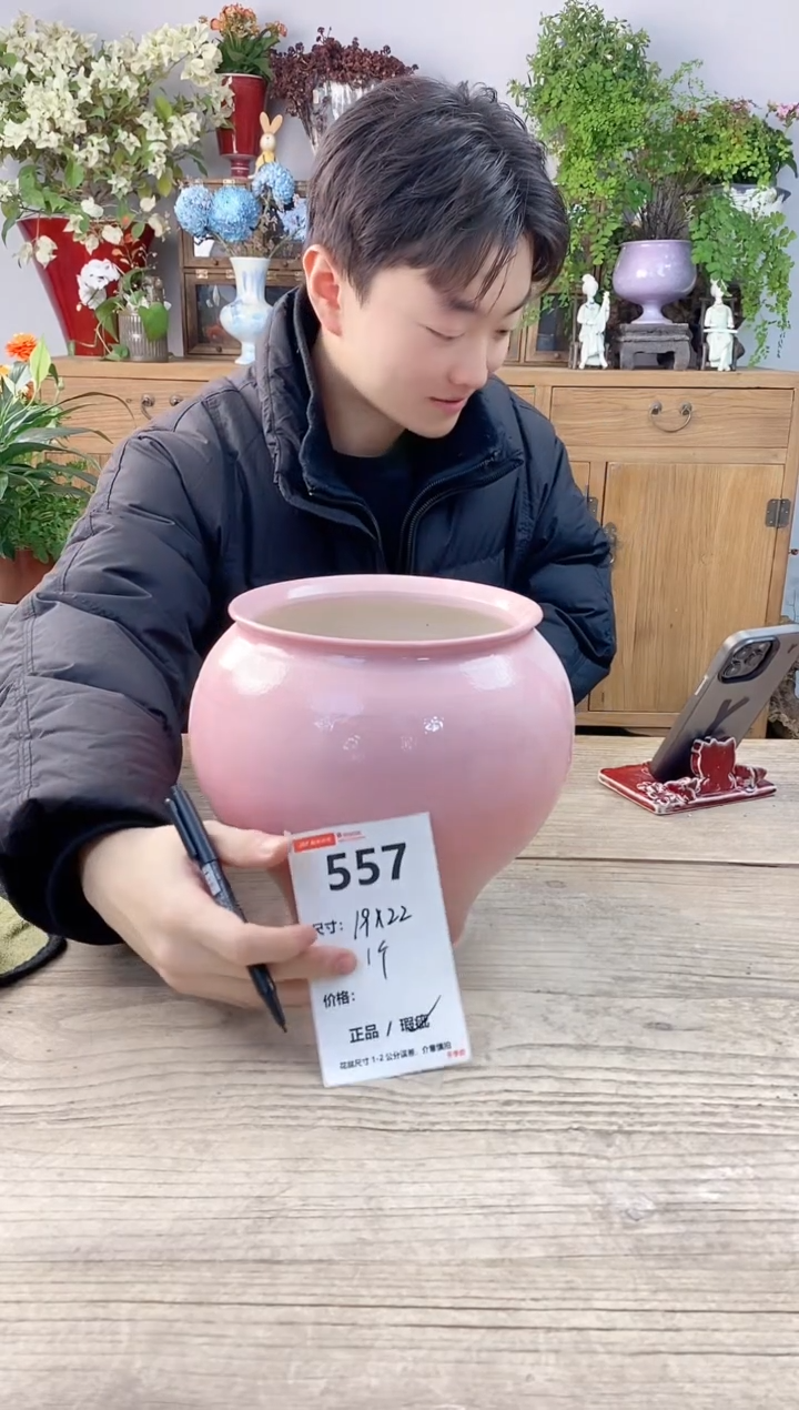 小玩子花盆直播号557