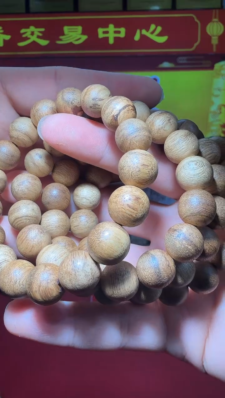 【闪购商品】沉香木手串228号多样性发一