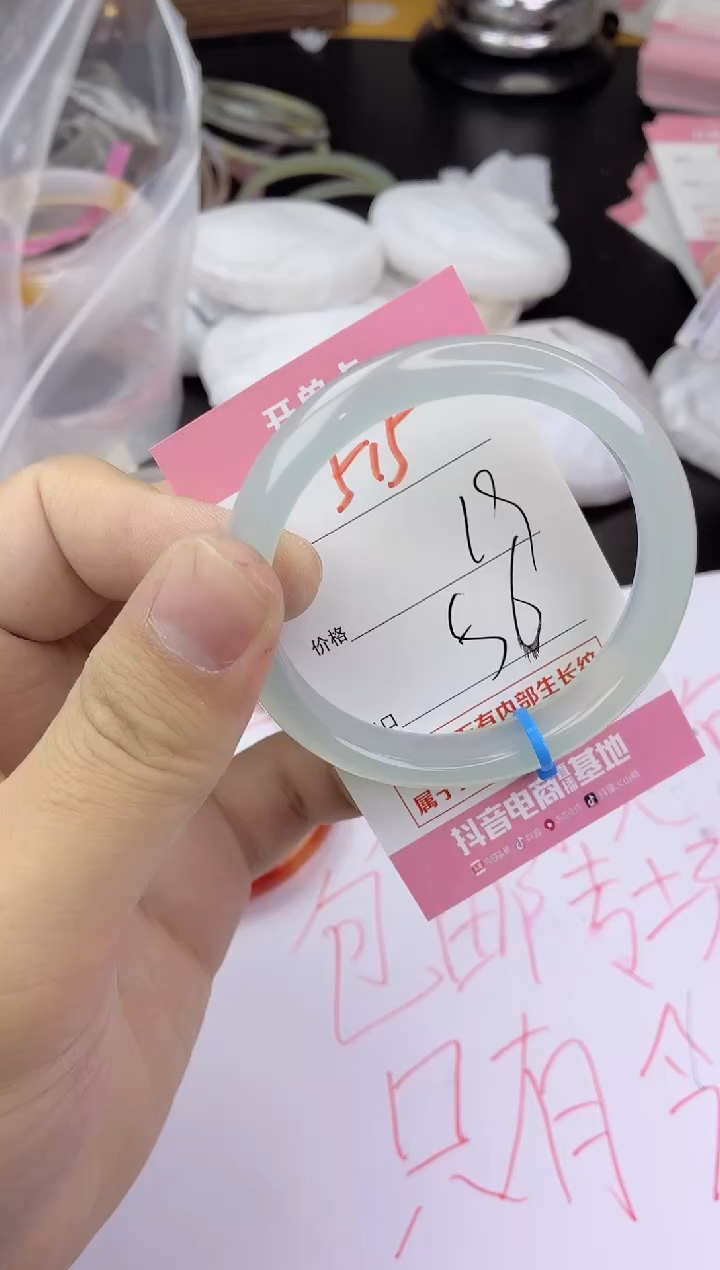 手镯玛瑙/玉髓未镶嵌515