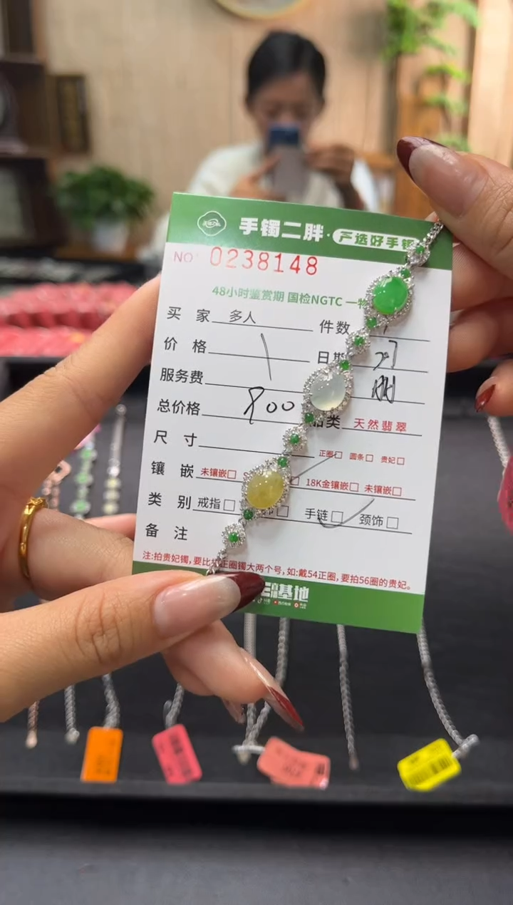 【闪购商品】翡翠手链银S925镶嵌多人