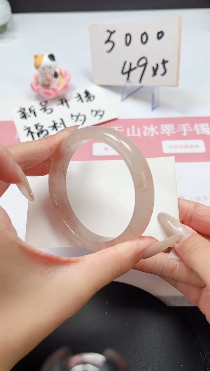 【闪购商品】石英质玉手镯未镶嵌A84-58.2