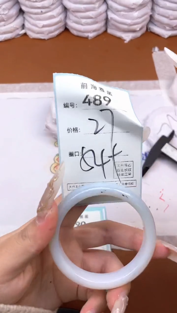 【闪购商品】玛瑙/玉髓手镯未镶嵌489