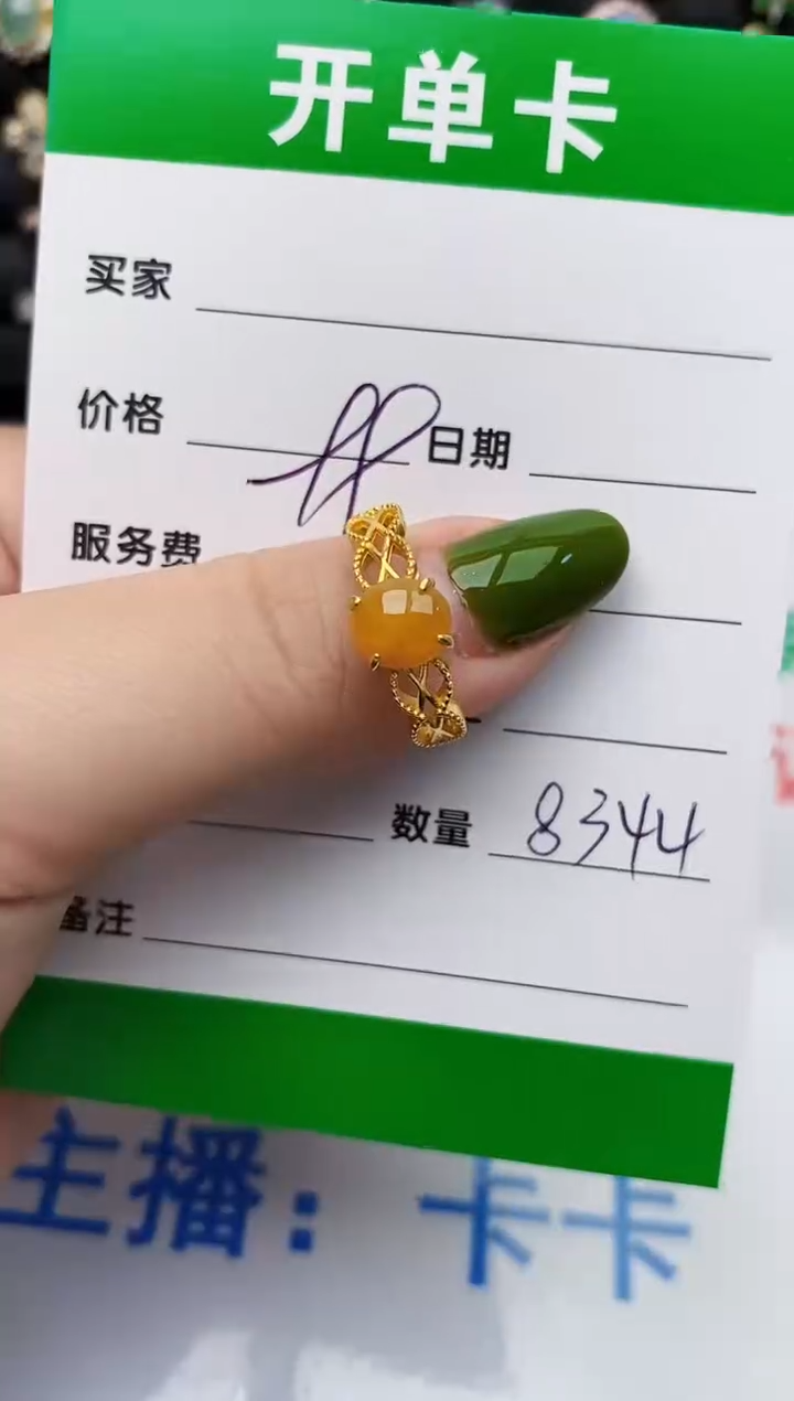 翡翠戒指银S925镶嵌8344