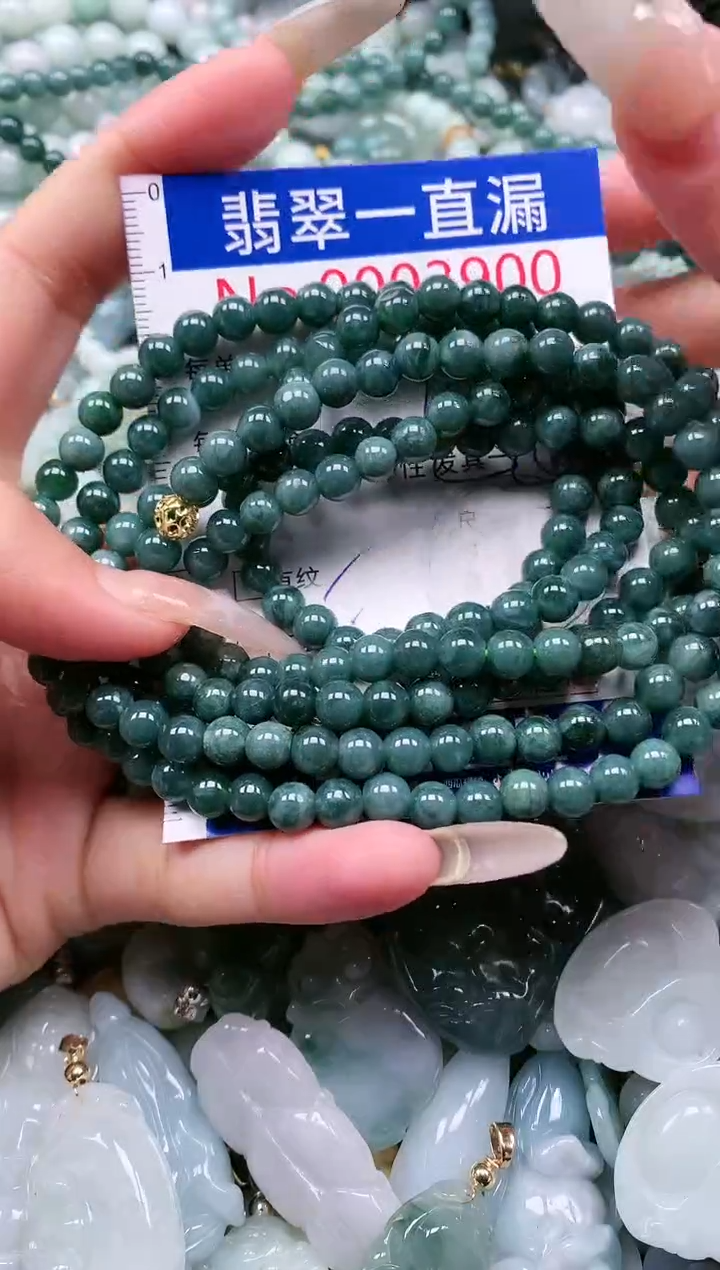 【闪购商品】翡翠吊坠(不含链)未镶嵌3900