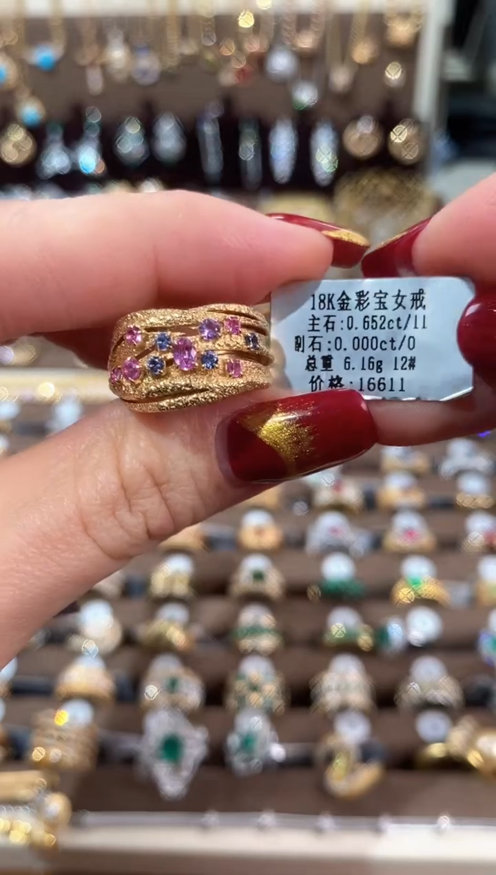 【闪购商品】彩色蓝宝石戒指18K金镶嵌18K金彩蓝宝女戒12