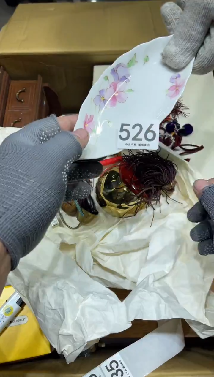 旭****－526  茶道零配  