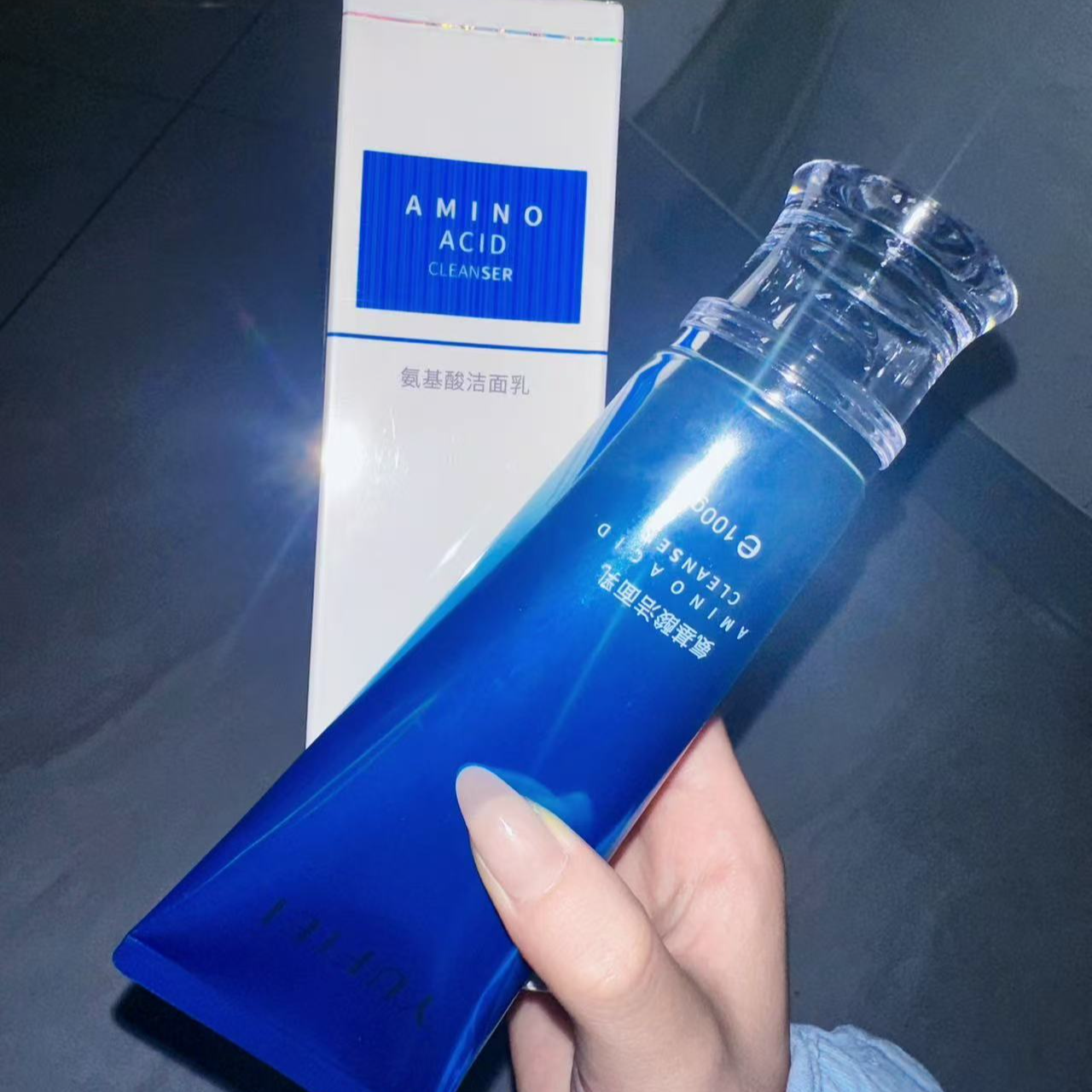 妤菲氨基酸洁面乳