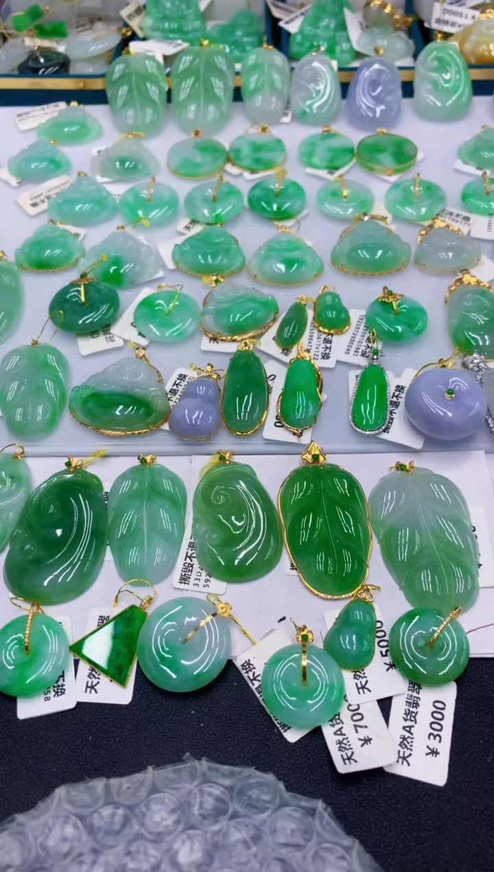 颈饰18K金镶嵌翡翠翡翠
