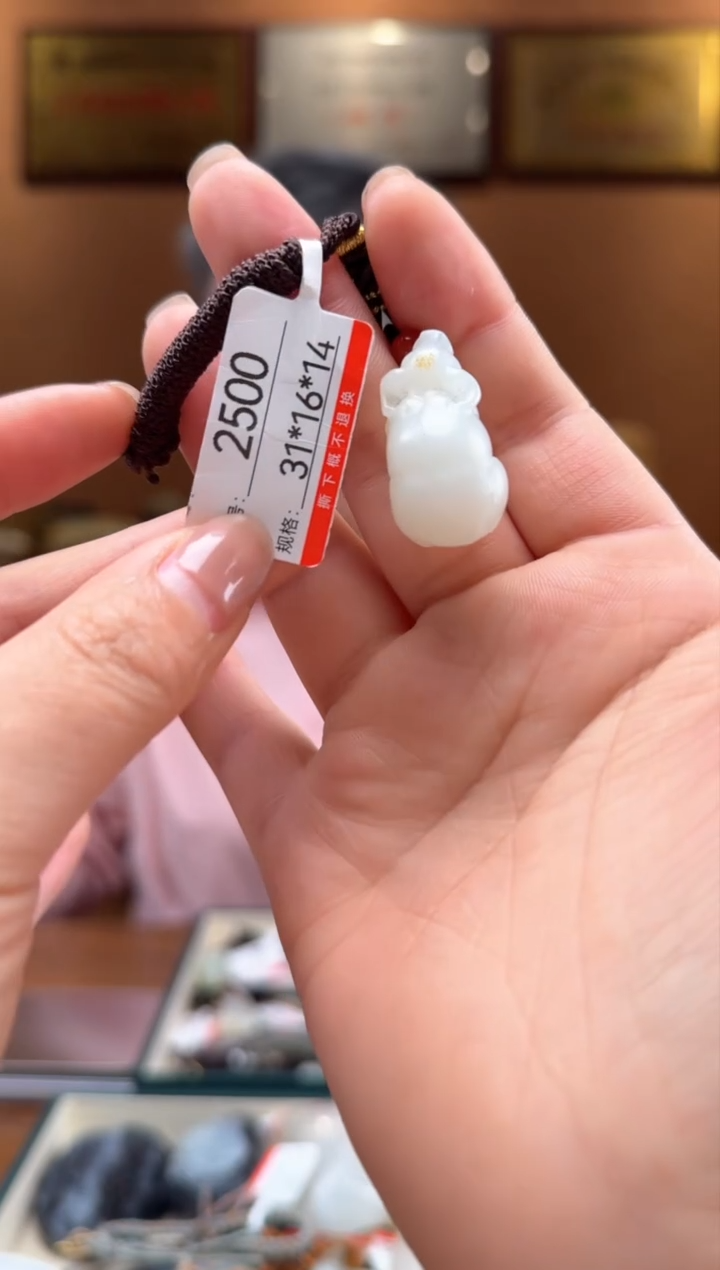 【闪购商品】和田玉吊坠未镶嵌1