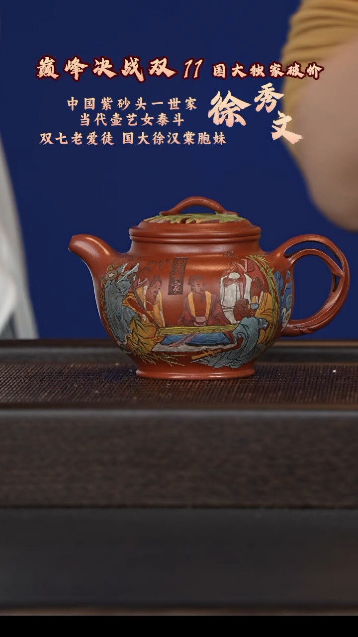 茶壶紫砂宜兴紫砂壶xxw0125
