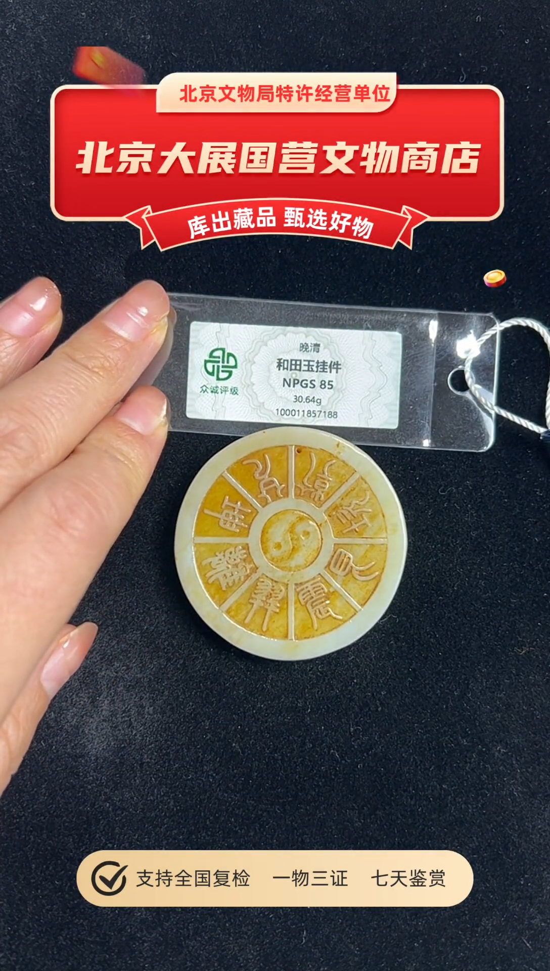 铜觀**語11111111111111111