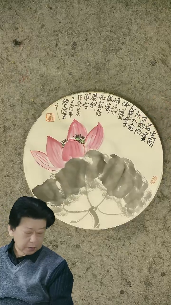 国画温德志老师禅意小品   33cm 镜心