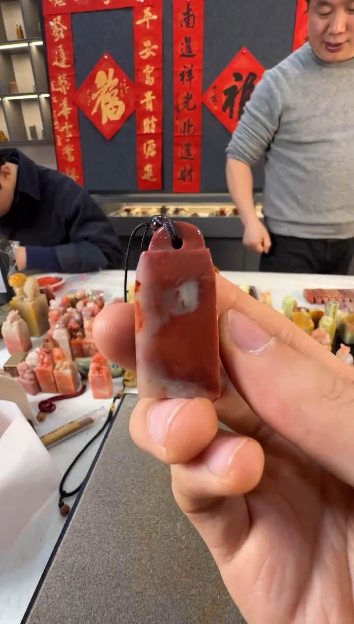 【闪购商品】青田石印石编号编号7854