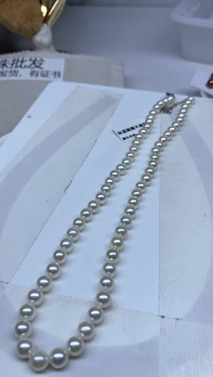 未镶嵌颈饰海水珍珠980