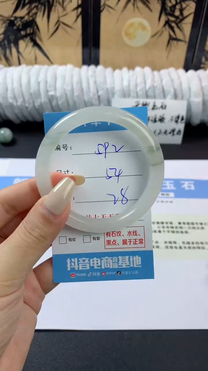 石英质玉手镯未镶嵌m592