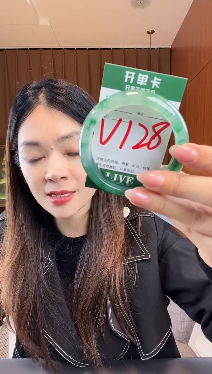 【闪购商品】石英质玉手镯未镶嵌非洲翠